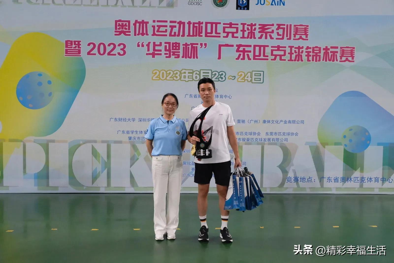 热烈祝贺乒乓球比赛开幕,热烈祝贺运动会开赛