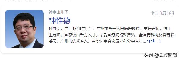 疫情全面放开后，为何这么多人大骂钟南山？他到底做错了什么？