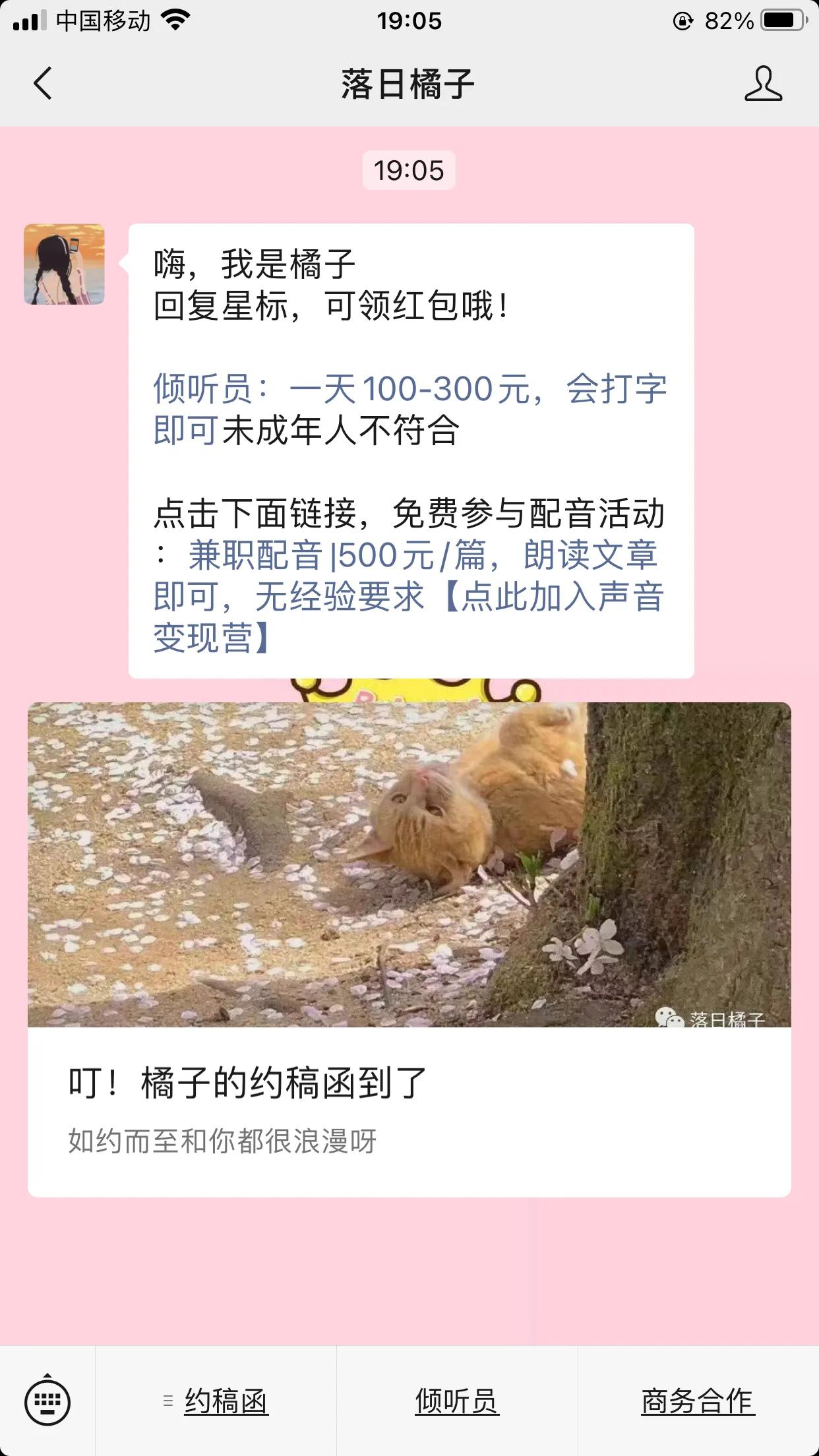 怎样利用零花钱赚钱,有什么可以在线赚零花钱