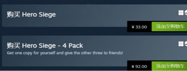 攻城英雄HeroSiege价格/配置要求/*载下**/联机加速器推荐