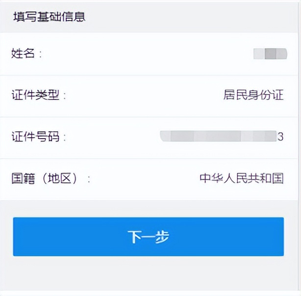 京通小程序办理社保缴费,京通小程序办理社保缴费时间