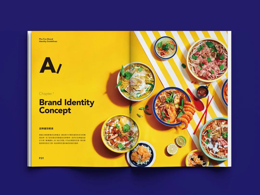 连锁餐饮的健康饮品广告,连锁餐饮品牌店的菜品设计