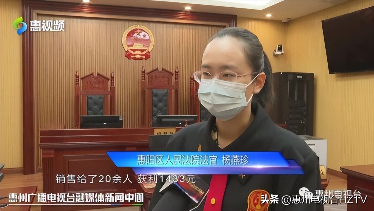 「惠州法治时间」制售游戏外挂惠阳小伙被判拘役4个月