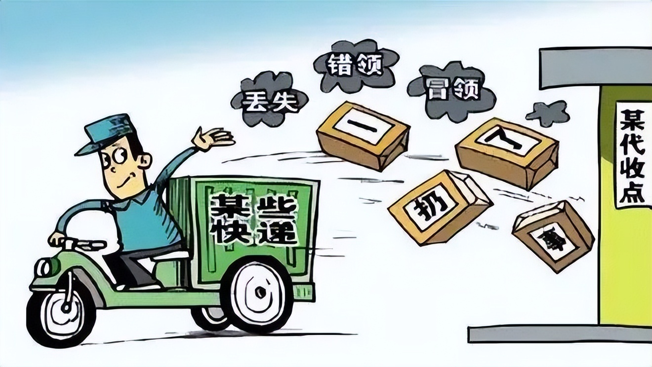 新规不接电话的快递放驿站合法吗,为什么最近快递都是放代收点了