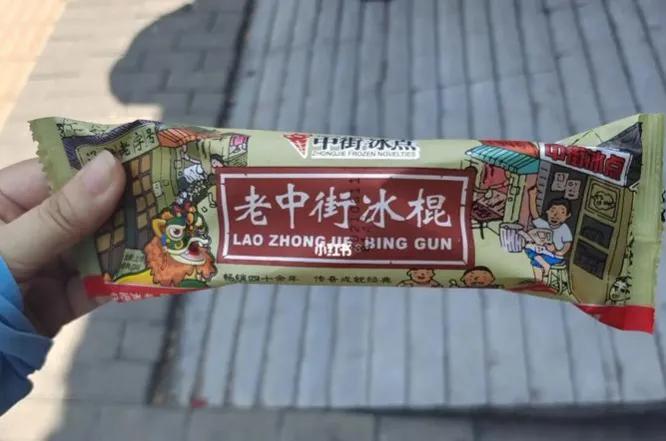 这个夏天吃过最多的雪糕,哪些雪糕实惠又好吃还多