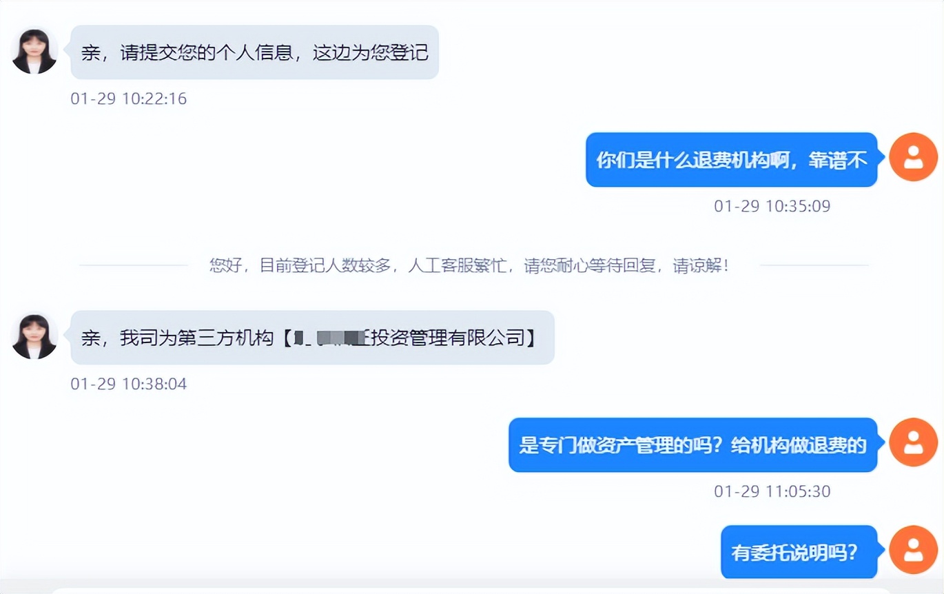 培训机构最新政策如何退费,教育培训机构如何解决退费难题