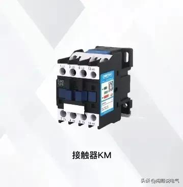 电工电气基础知识大全,老电工总结的电气基础知识