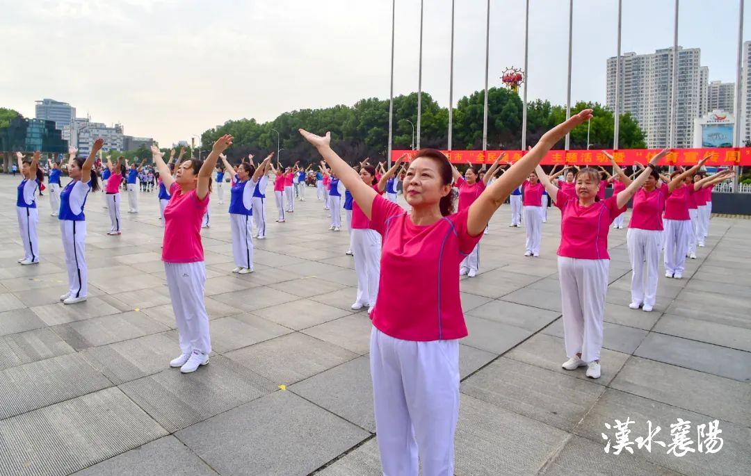 2023年全民健身日活动启动仪式,体育宣传周