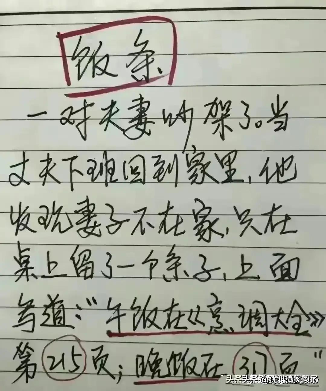 1970年的铁路工人工资多少,铁路工人工资一般多少钱一个月