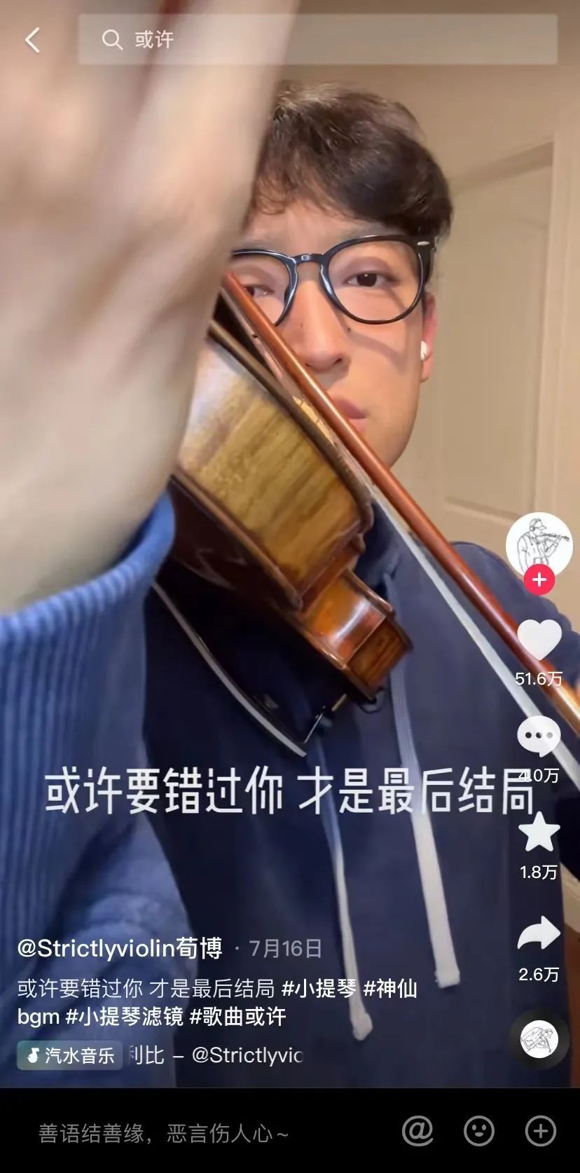 金润吉2017年,金润吉刚出道视频