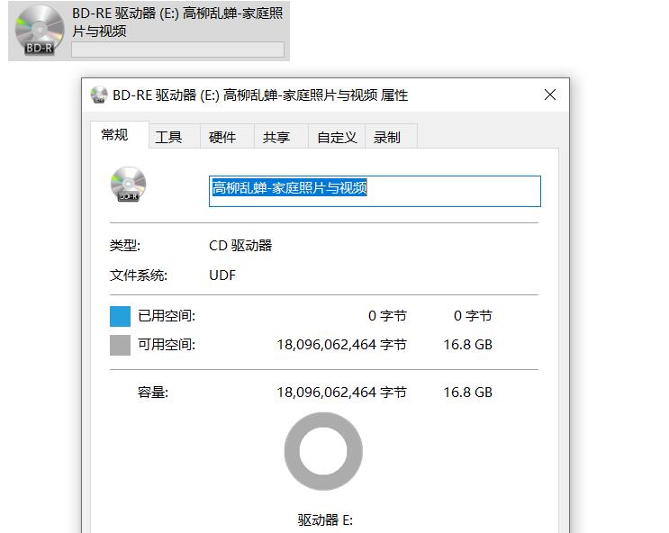 威宝刻录机千年,verbatim威宝刻录机好吗