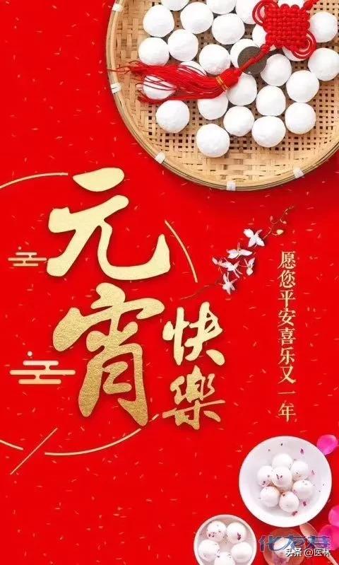 十二个月份对应的节日,农历十二月三十是什么节日