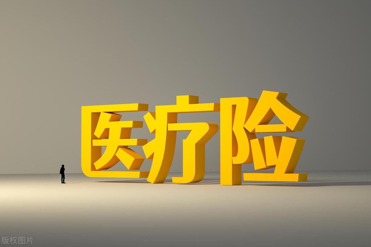 买了百万医疗险，还要买重疾险吗？什么百万医疗险的重疾保障较好