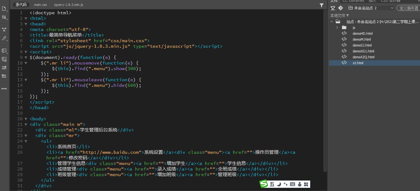 如何做网站的jquery下拉菜单,jquery源码逐行详解