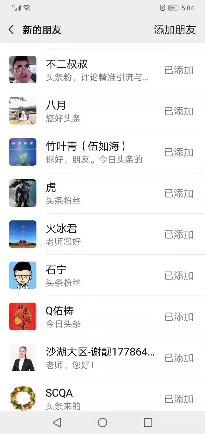 现在那些微信引流加粉方式最直接，最精准？怎么找精准客户呢？