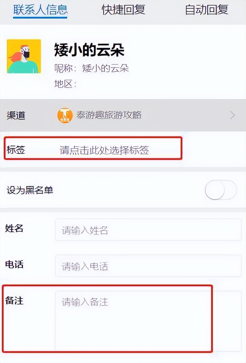 微信绑定另外一个号怎么绑定,个人微信设置多个客服