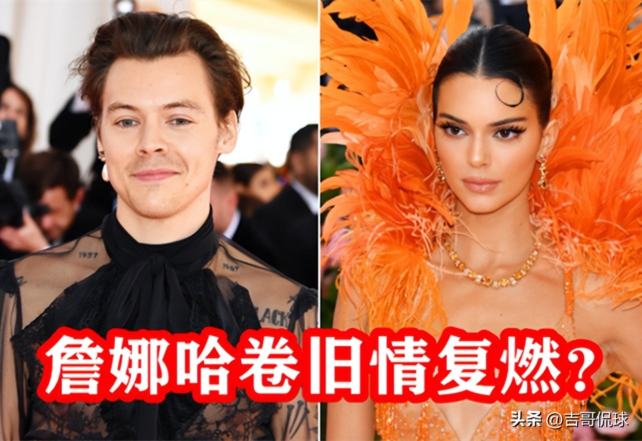 布克分手后社媒关注詹娜,詹娜惊艳美照布克