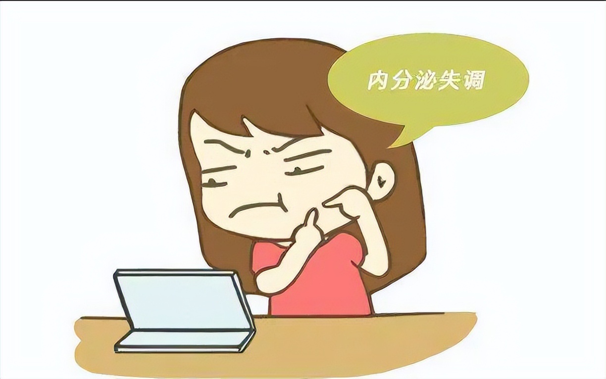 女性长期小腹疼、*处私**瘙痒不适是为什么？