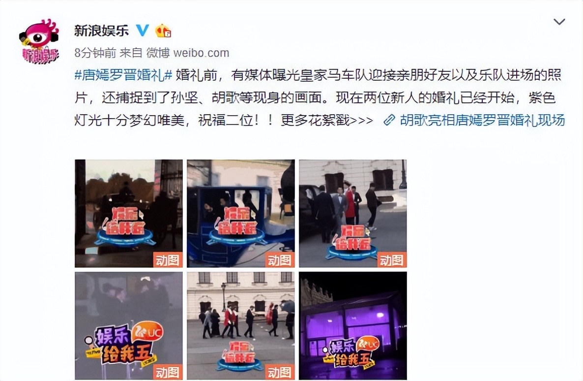 唐嫣亿万富豪,唐嫣天价手机壳图片