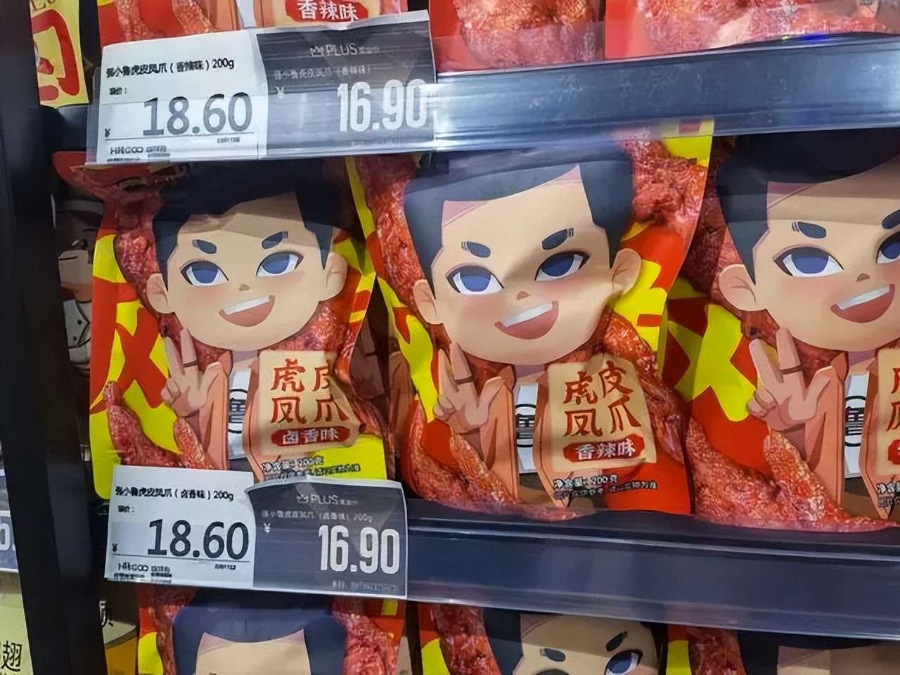 从濒临倒闭到市值266亿,从濒临破产到净挣79亿