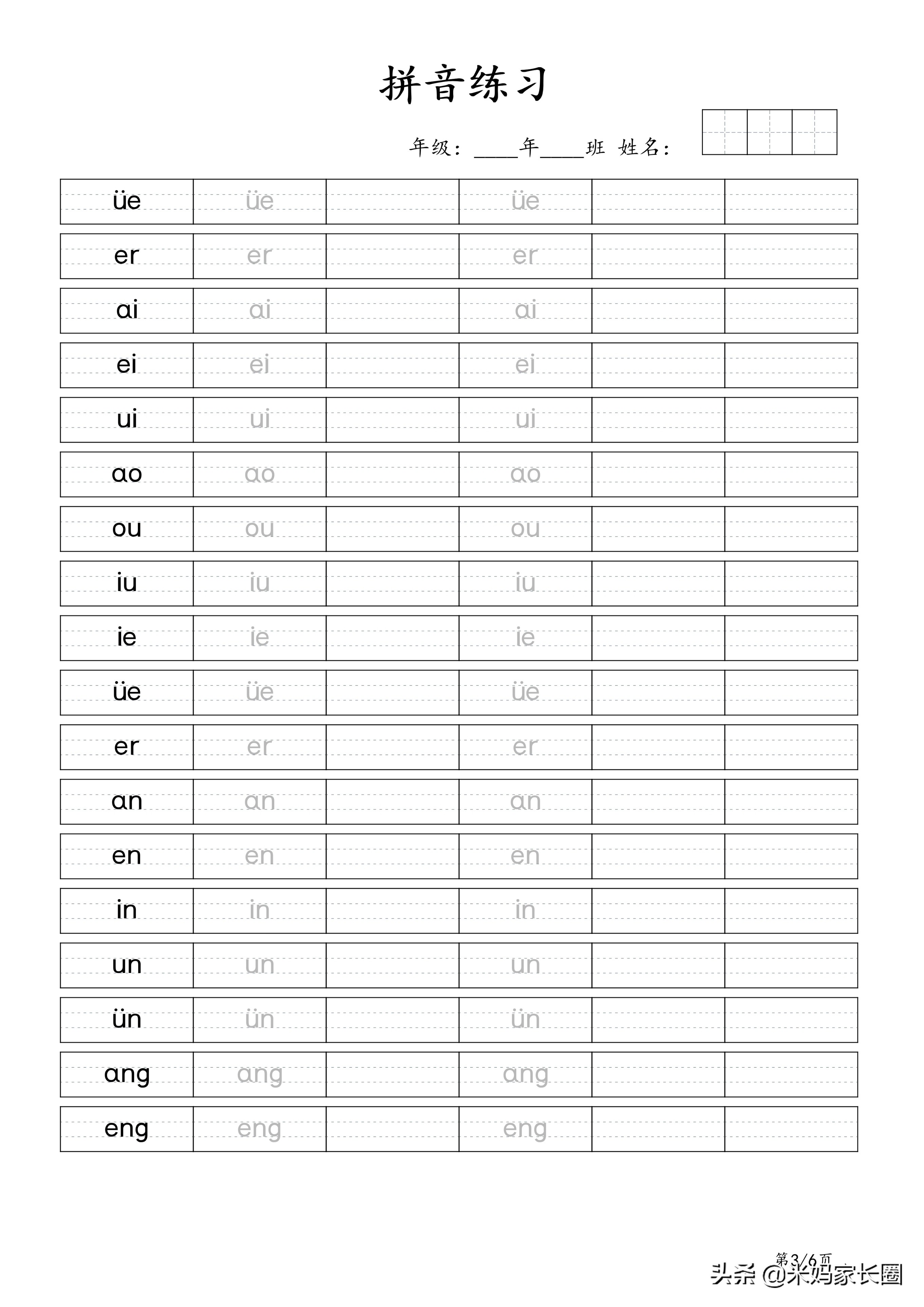 骞煎皬琛旀帴姹夊瓧绗旈『缁冧範瑙嗛,骞煎皬琛旀帴绗旈『缁冧範瀛楀笘