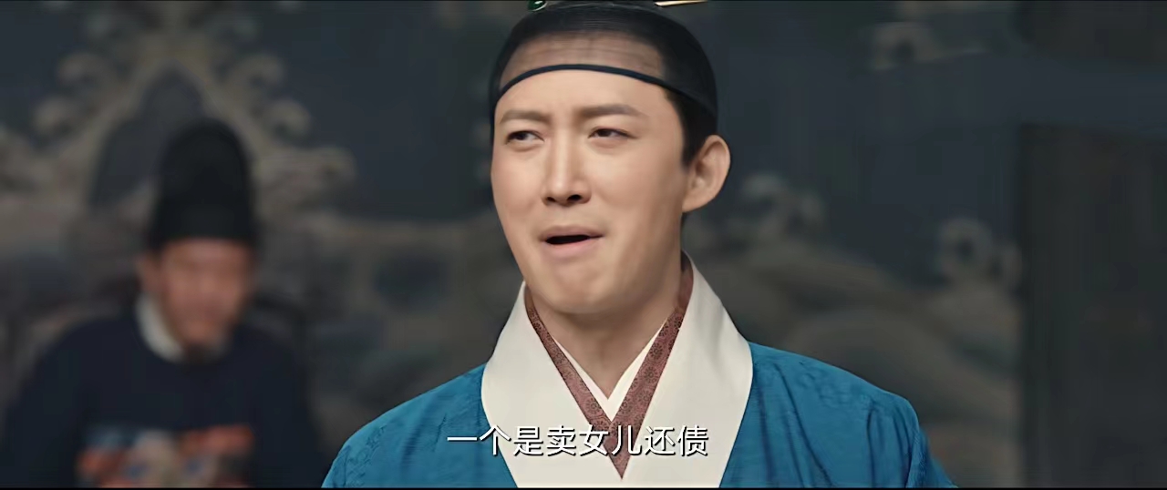 显微镜下的大明范渊是几品官,显微镜下的大明范渊