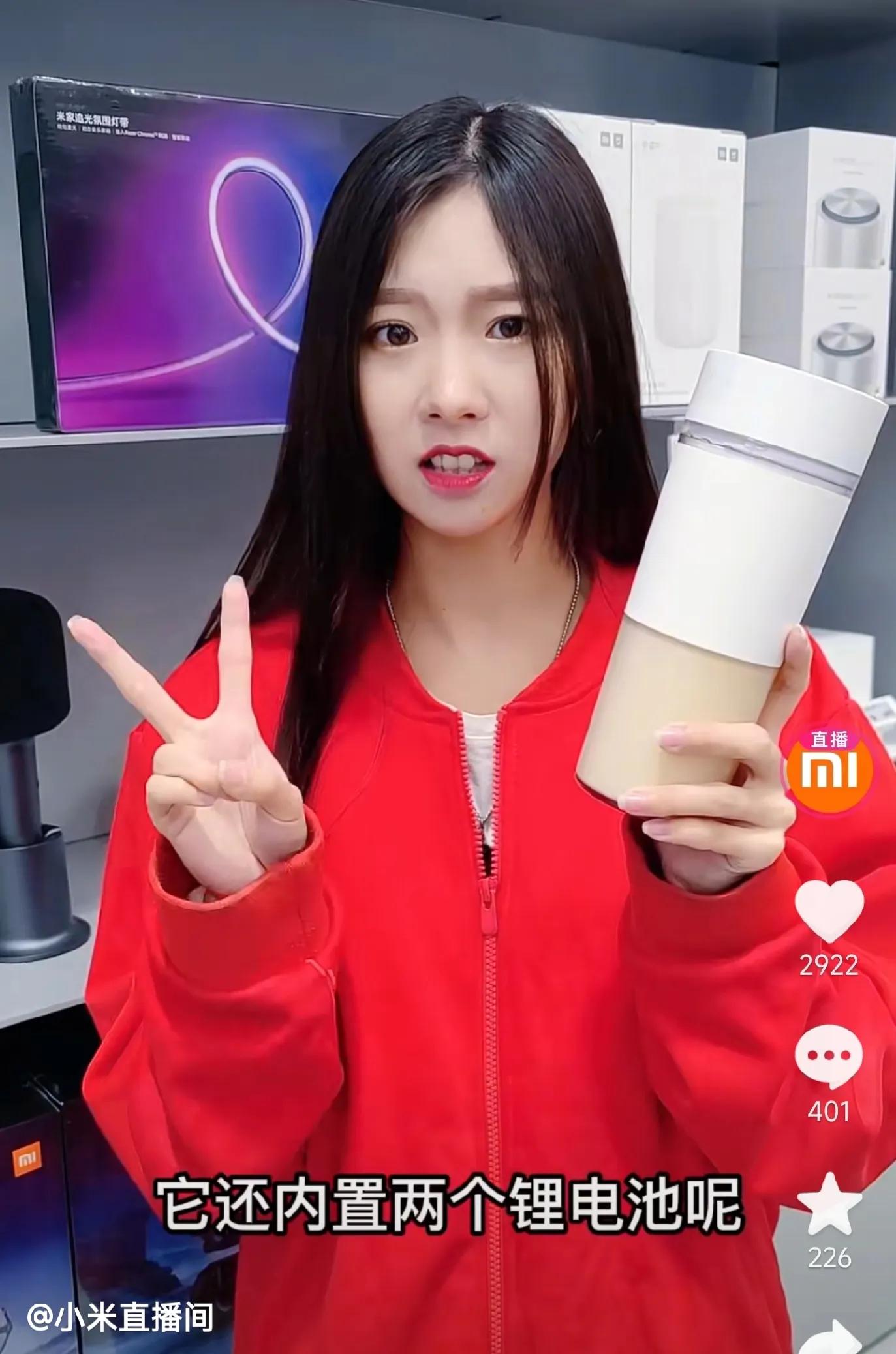 抖音“小米直播间”中的米米是原“万能的支付宝客服”中的小*牙虎**