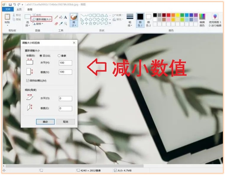 图片太大怎么压缩不改变像素,30张以上图片如何压缩