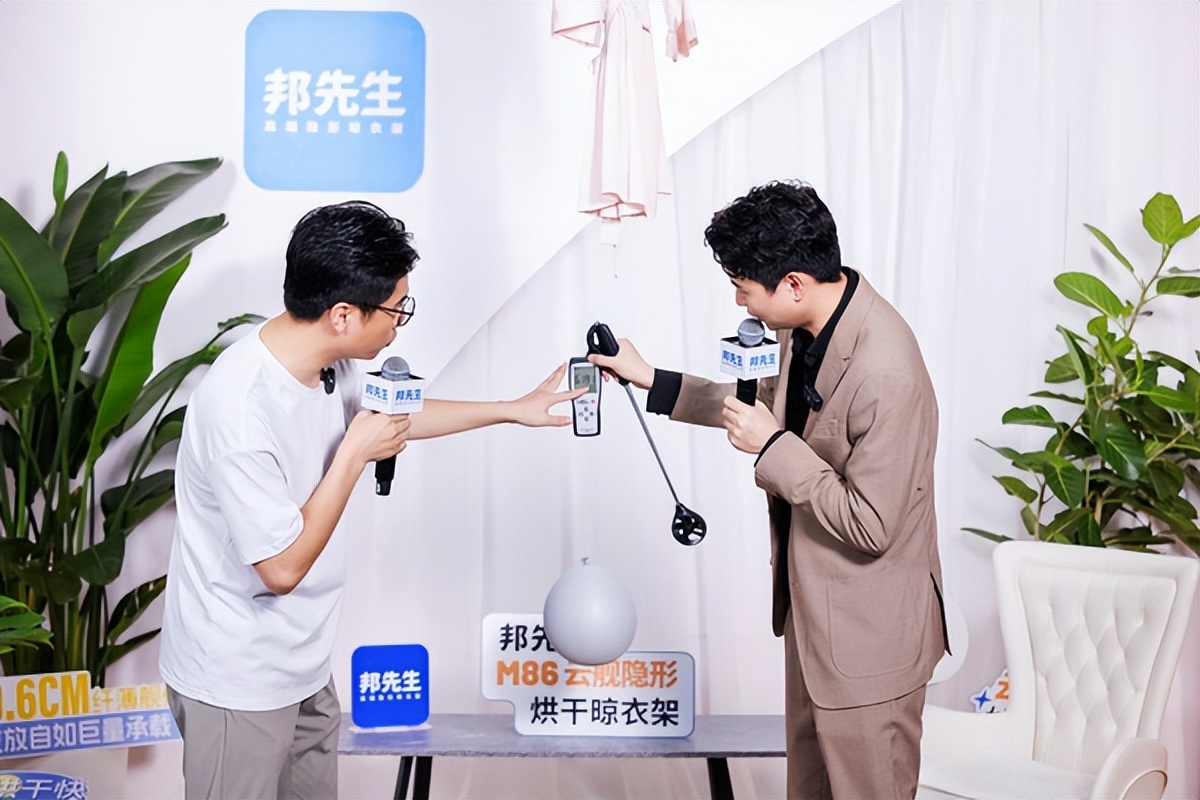 隐·更进一步，邦先生发布三大宝藏新品，引领智趣晾晒新时代