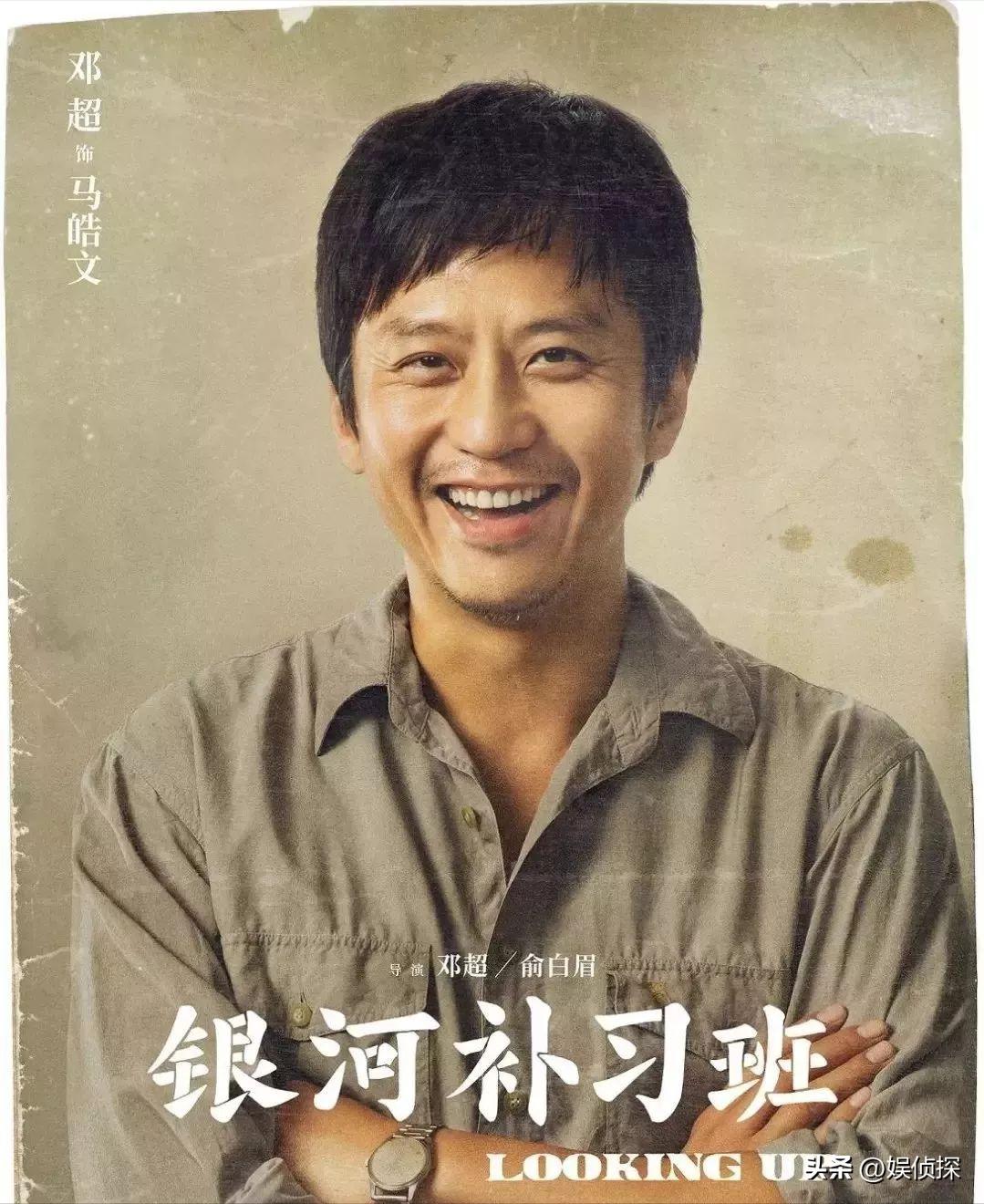 这一次，被综艺榨光价值的邓超，是否还能洗白！