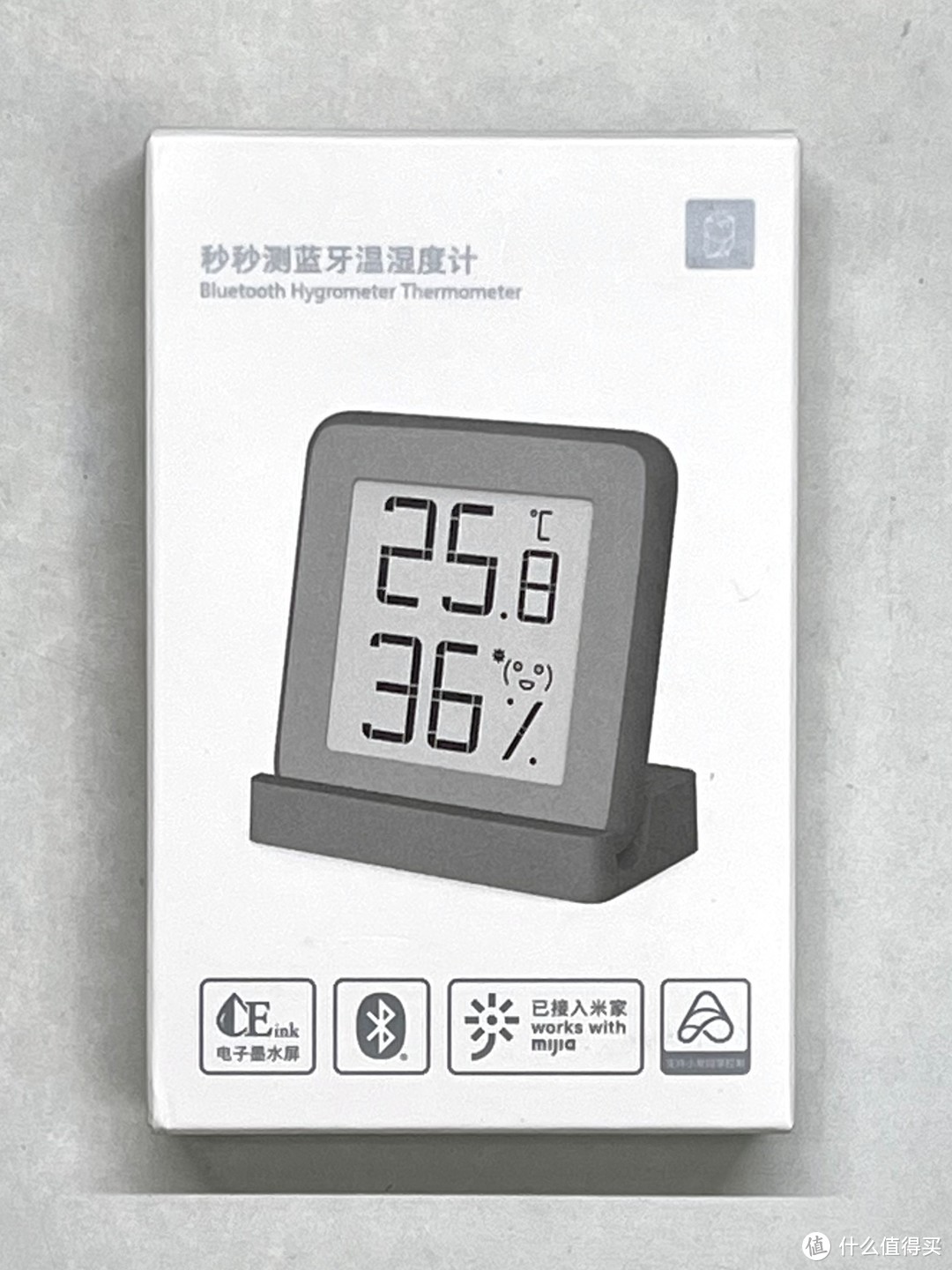 智能数显温湿度计,智能温湿计