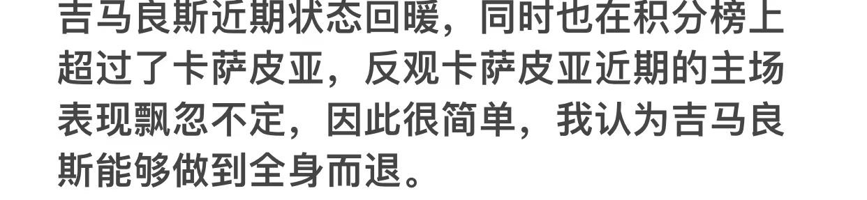 竞彩足球今日推荐谢菲联vs热刺,今日竞彩比分推荐热刺vs埃弗顿