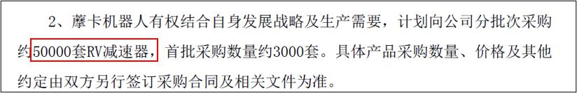 踩上机器人风口！巨轮智能，是巨轮还是破船？