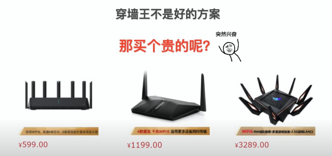 acap组网和mesh组网哪个更稳定,路由器mesh组网和acap有什么区别