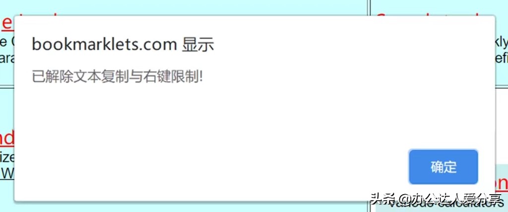 分享这几款效率工具款款堪称神器,推荐5款实用效率工具