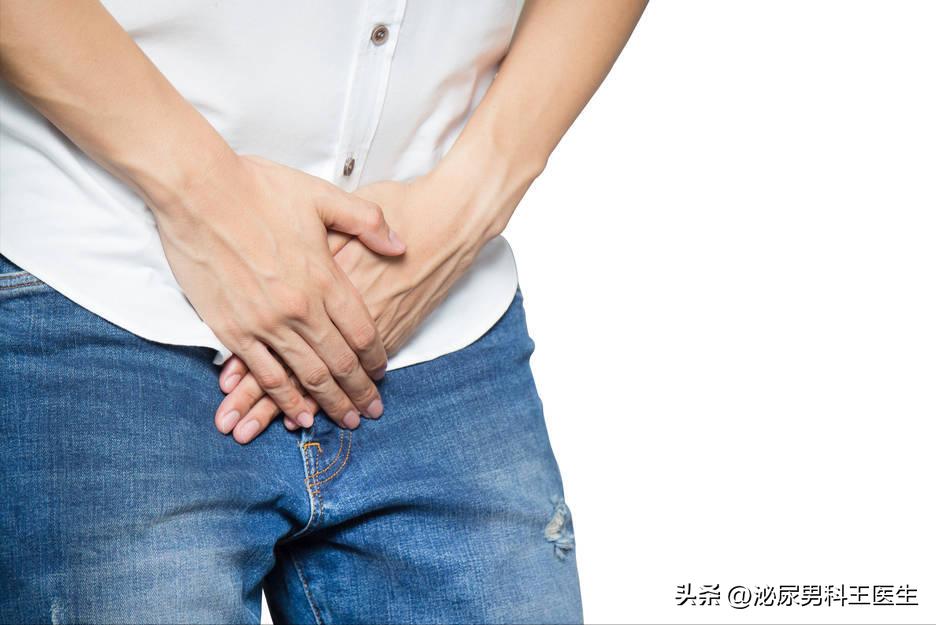 拉小便总是分叉男性,男性小便分叉怎么治疗