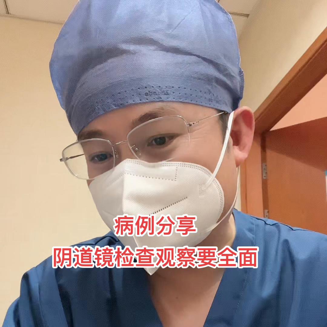 宫颈管用会阴查准确吗,宫颈管内粘膜增厚妇检容易忽视吗