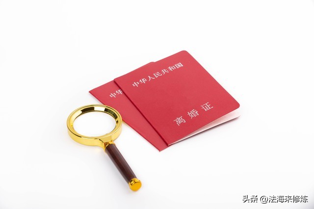 离婚后丈夫偷偷把钱转走,丈夫背着妻子转移存款