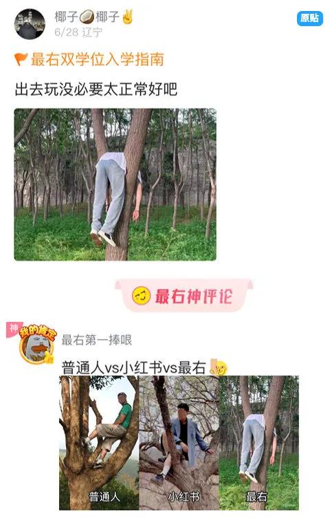 搞笑图片你看懂了什么,搞笑图片抖音评论区