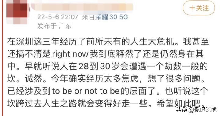个人做亚马逊的惨痛经历,盘点各行各业的职业病