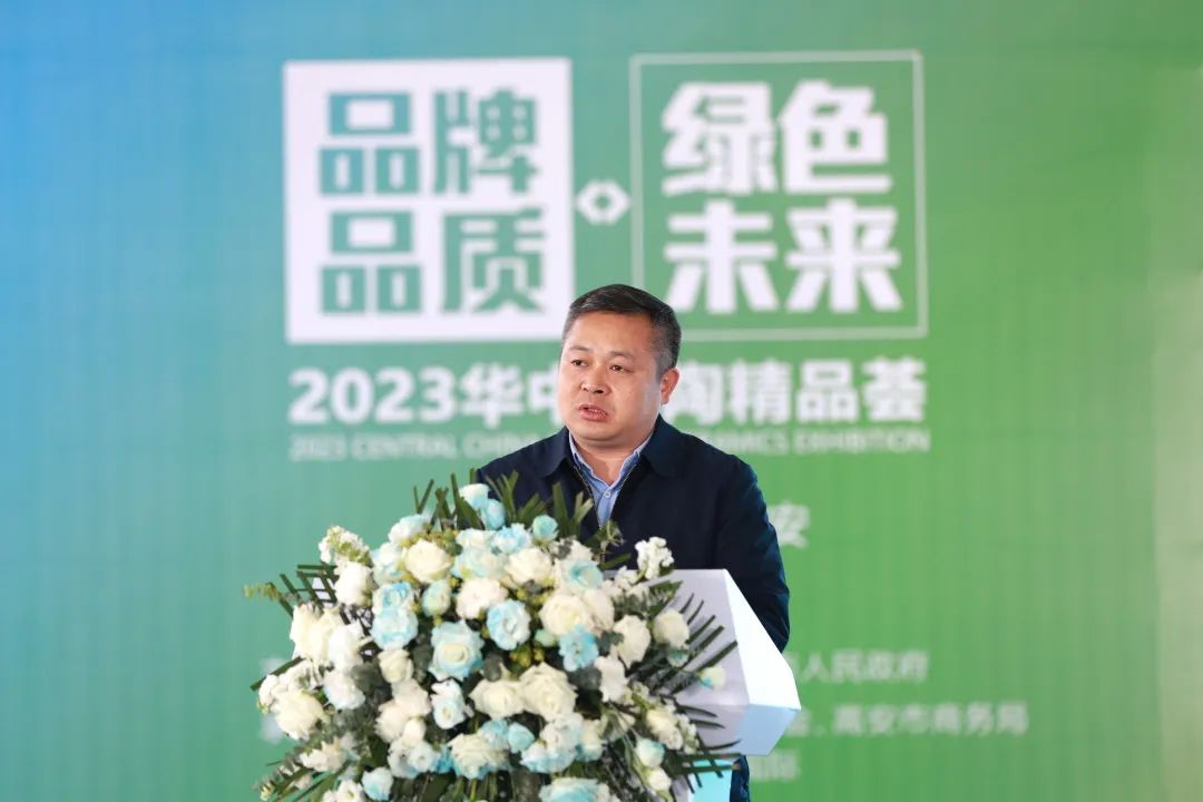 华南瓷砖展会启幕,2024年第38届华南国际瓷砖博览会