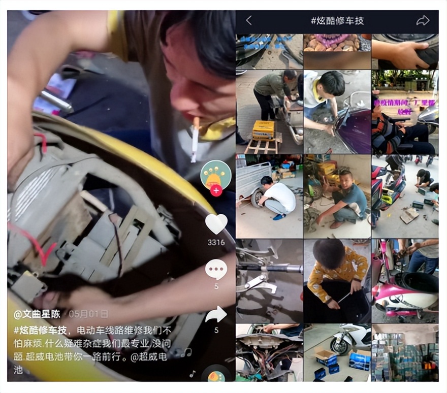 触网新媒体，超威品牌社会化营销，打造品牌新生命力