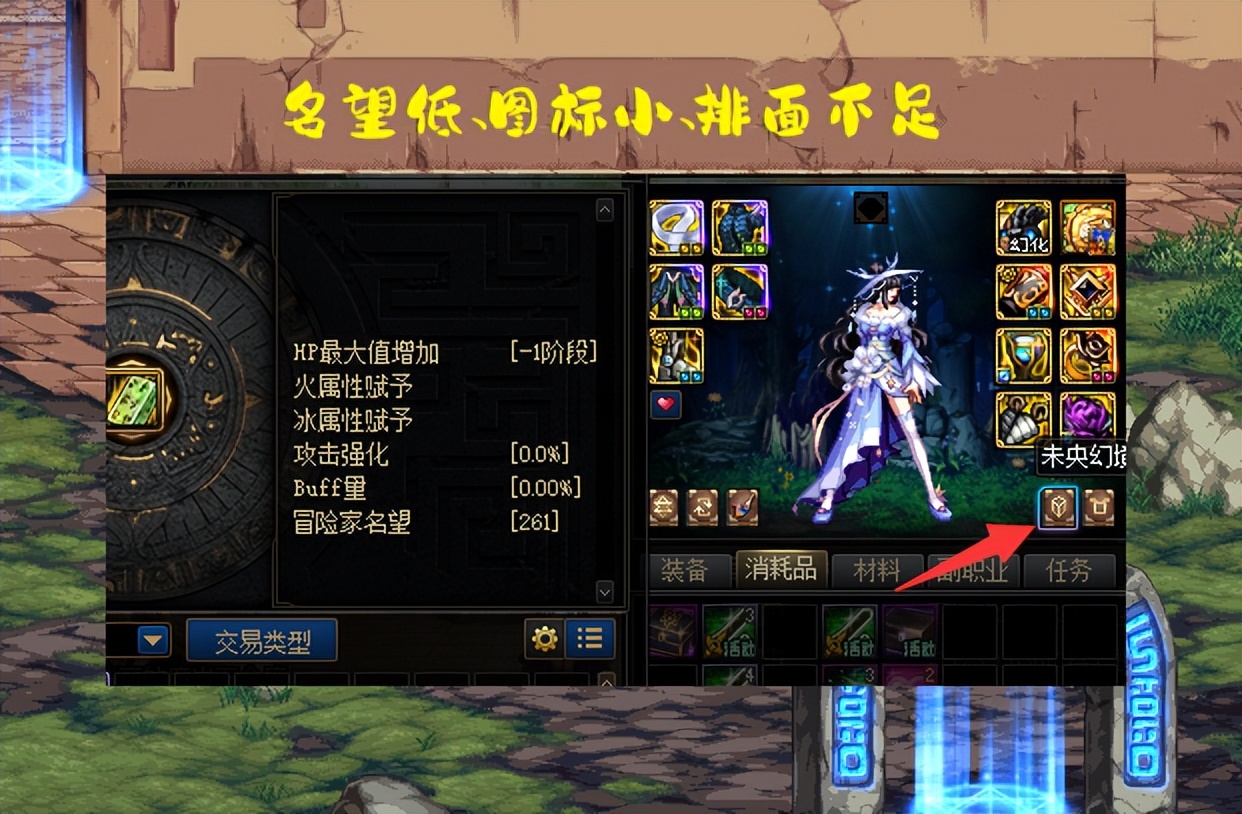 dnf辟邪玉被骗后续,dnf辟邪玉怎么降价了