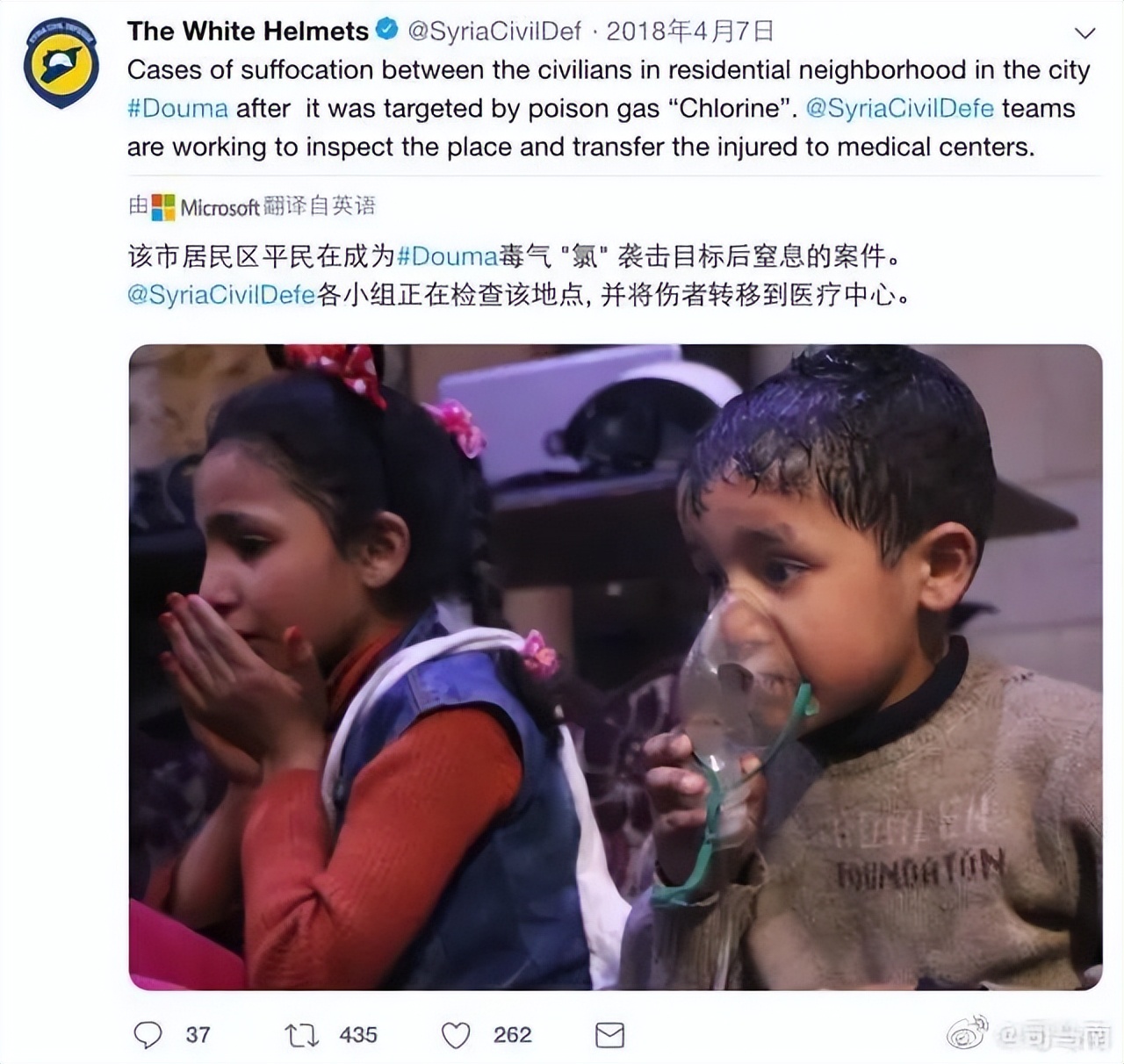 鍙搁┈鍗楄杩颁縿缃楁柉瀵煎脊,鍙搁┈鍗楄棰戝彊鍒╀簹