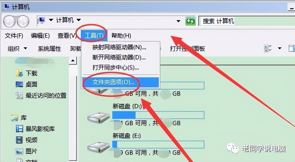 电脑怎么显示文件扩展名win11,电脑文件如何展示扩展名