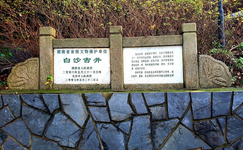 长沙冷门好吃的地方,长沙周边100公里以内小众冷门景点