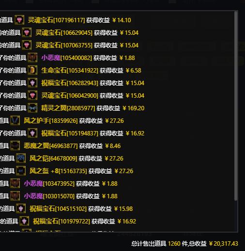 奇迹搬砖利润究竟如何,奇迹搬砖手游推荐攻略