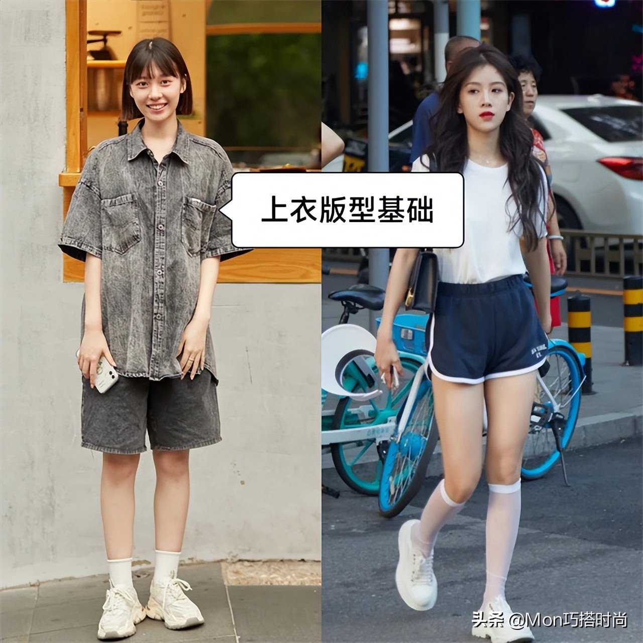 裤子究竟是过“膝”还是过“踝”？让上海女生的街拍告诉你答案