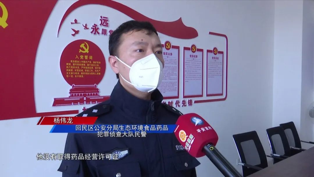 朋友圈兜售疫苗被抓,微信朋友圈高价卖防疫用品