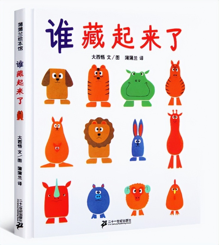 0岁至三岁宝宝儿童绘本经典推荐,五步阅读法让孩子爱上绘本